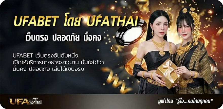 Banner เลขลาวย้อนหลัง แรง — แทงบอลออนไลน์ คาสิโน หวย มวย สล็อต ครบวงจร