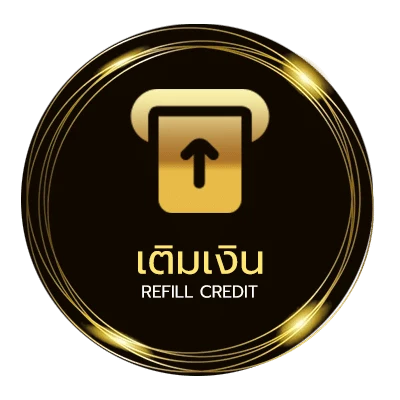 ฝากเงิน เลขลาวย้อนหลัง ออโต้ 24 ชม.